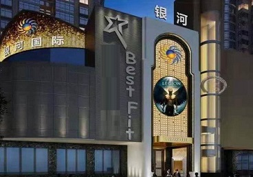 张北KTV荤台花场男公关服务好-银河国际KTV花场消费点评